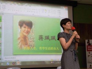 资深主持人蒋珮珮：『你会说话吗？』