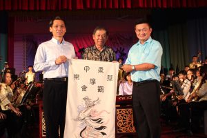 第十四届柔甲华文独中华乐观摩会《群龙腾音系华心》