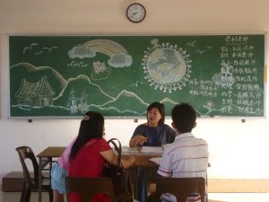 銮中家长日