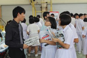 2012年居銮中华中学高等教育资讯展