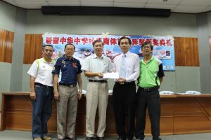 叶庆南体育优异奖颁奖典礼