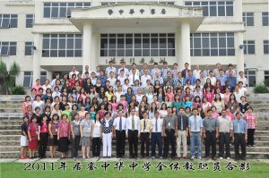 聘请2013年度各科教师