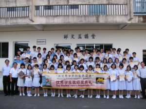 万能学术优秀奖