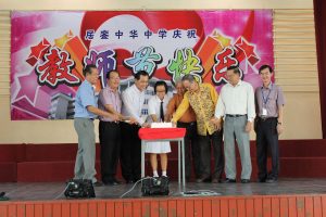 2013年“师情化义”教师节