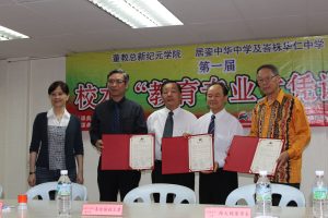 第一届校本“教育专业文凭课程”开课礼