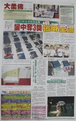 2013年全马节能杯赛，本校夺3奖