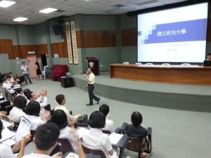 台湾国立政治大学招生说明会