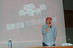 分享会