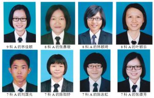 本校高中统考林佳颖考获全科9A