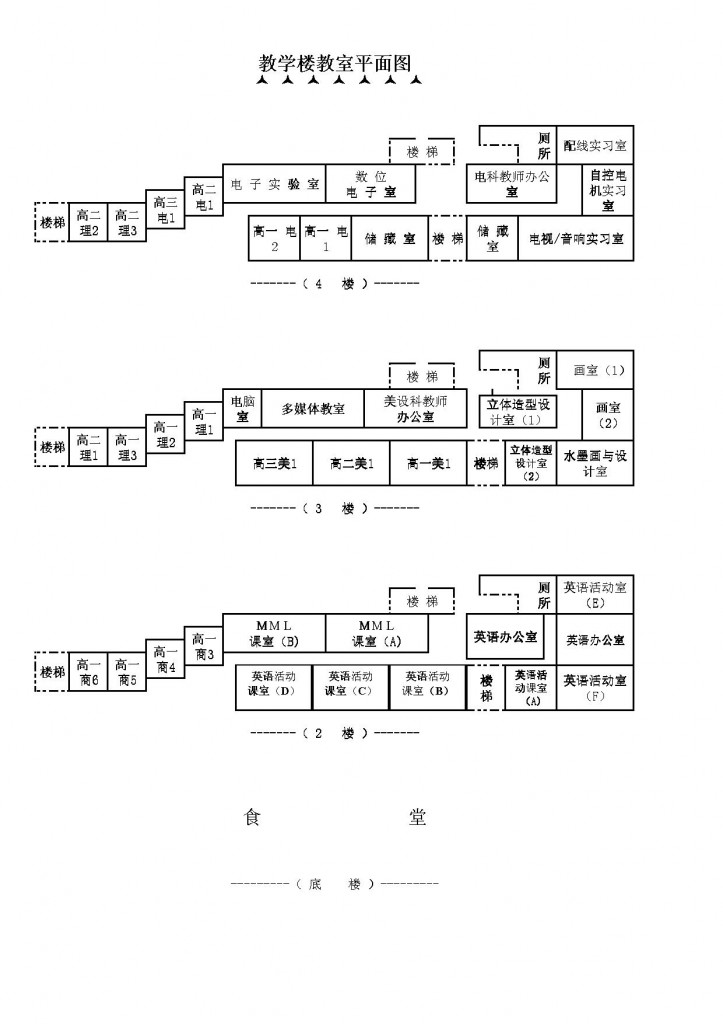 2015_classroom_layout02
