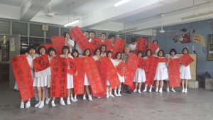 美设科举办春联义卖