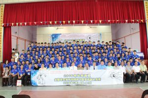 2016年马来西亚全国独中科技研习营暨机器人竞赛