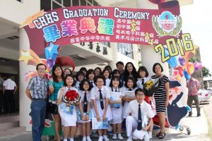 居銮中华中小学联合毕业典礼