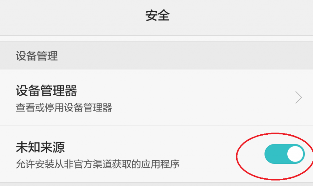 01 Allow to install apk