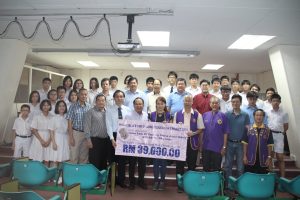 新山公主城狮子会捐献教育补助金