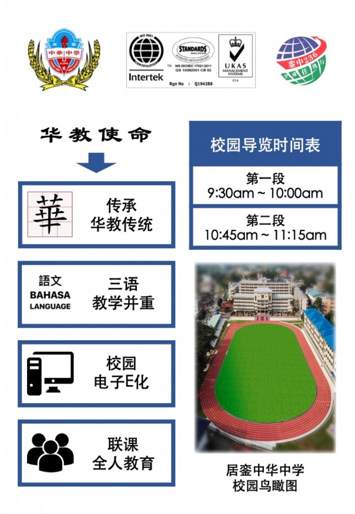 WhatsApp Image 2019-09-07 at 12.07.39 PM (1)