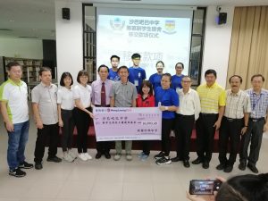 銮中师生为沙巴吧巴中学筹募新学生宿舍建筑基金