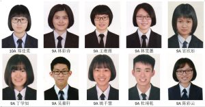 统考放榜,本校郑佳柔考获10科A及5科全国特优成绩