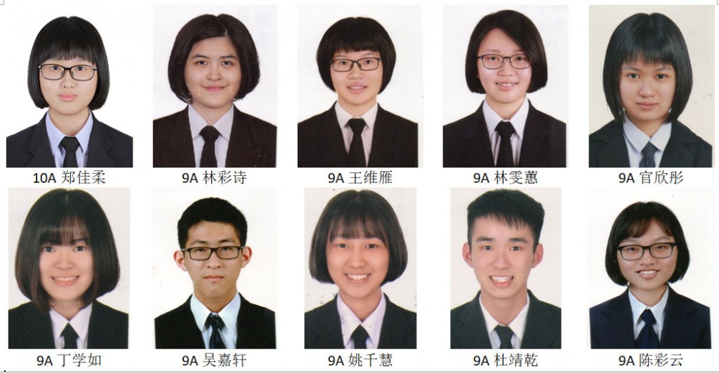 UEC2019