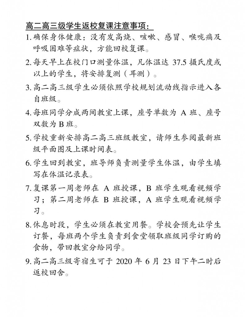 Document-page-001 (02)