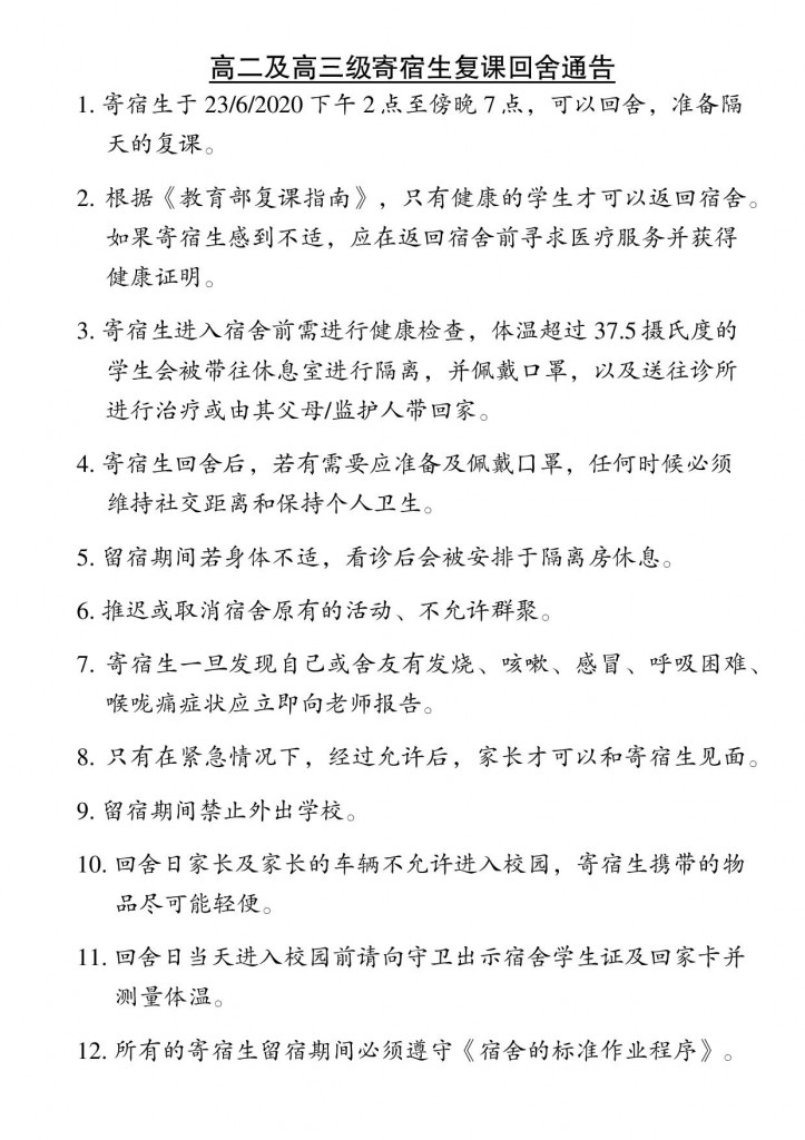 Document-page-001 (05-1)