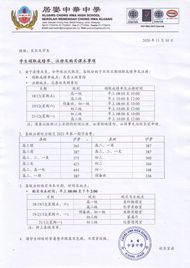 Scan10964-1