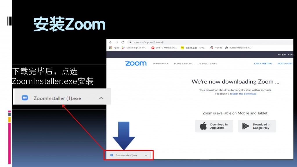 Zoom Guide for New Student 02_04