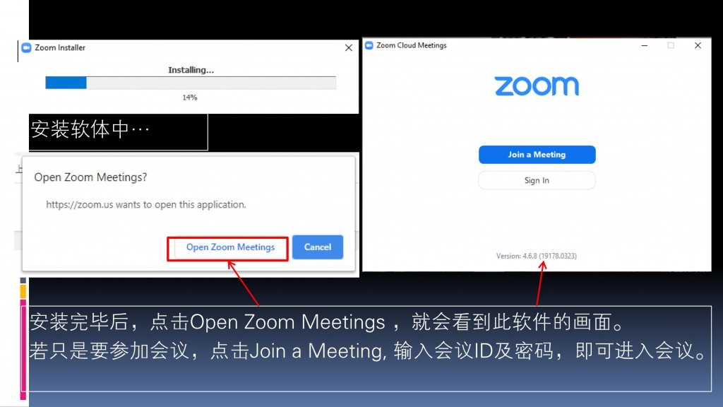 Zoom Guide for New Student 02_05