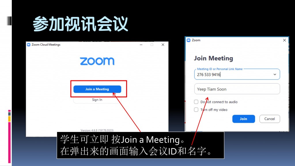 Zoom Guide for New Student 02_06