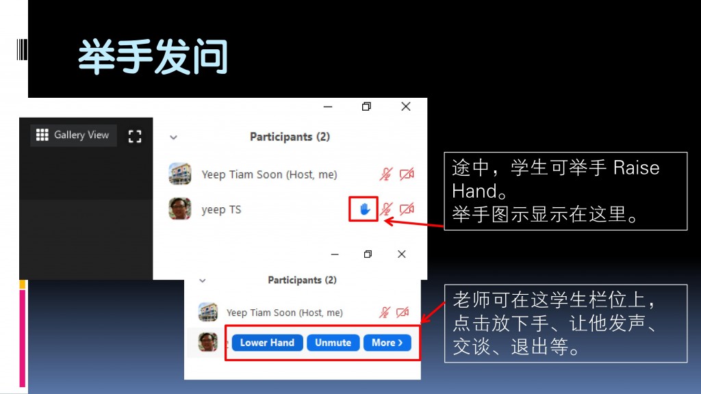 Zoom Guide for New Student 02_07