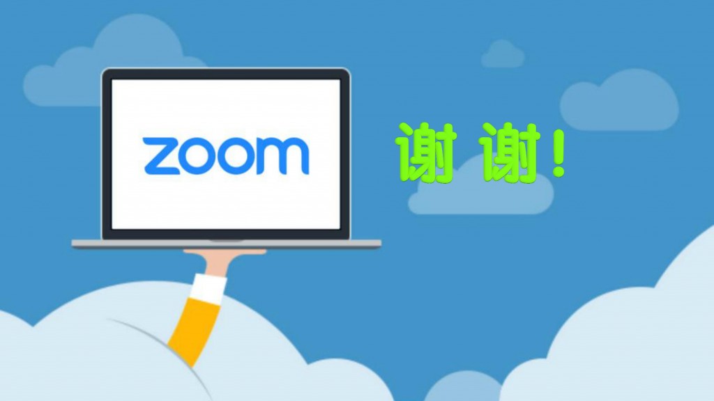 Zoom Guide for New Student 02_10