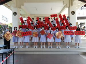 【美设科义卖春联】