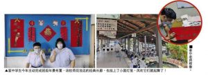 【教学楼外绣球迎风起舞】