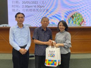 王淑慧博士讲座会