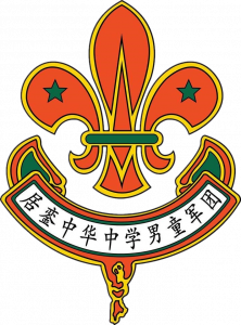 男童军