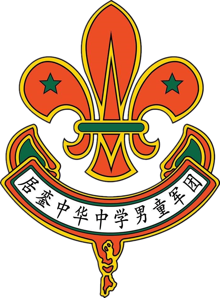 男童军