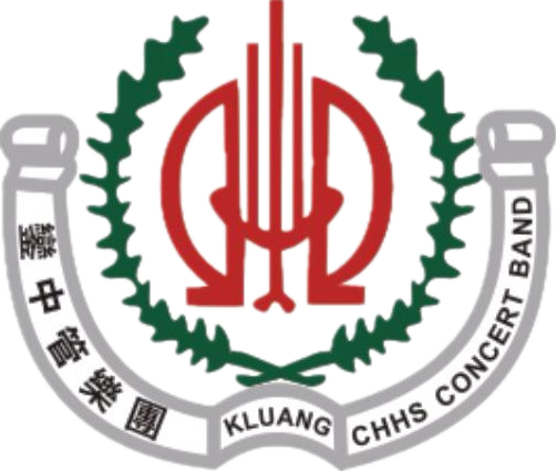 管乐团