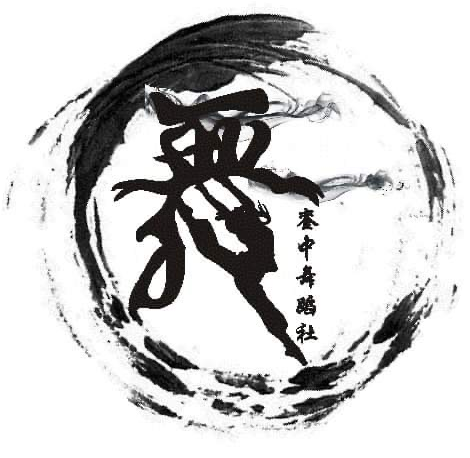 舞蹈社