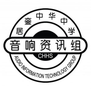 音响资讯组