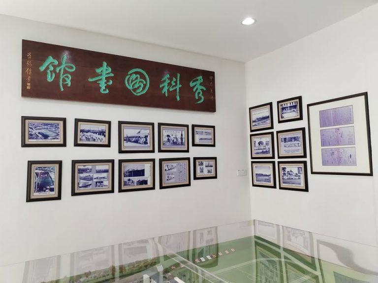 图书馆