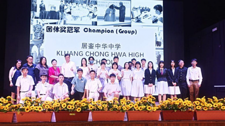 2024年第11届陈嘉庚陈六使青少年发明奖