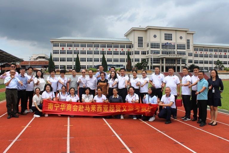 中国南宁华商会、广西华商会及广西华侨爱心基金会代表团莅访銮中