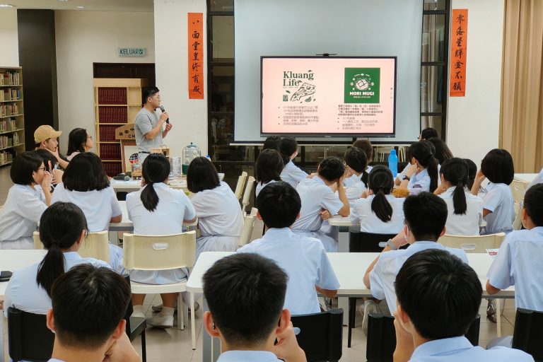 创业分享会