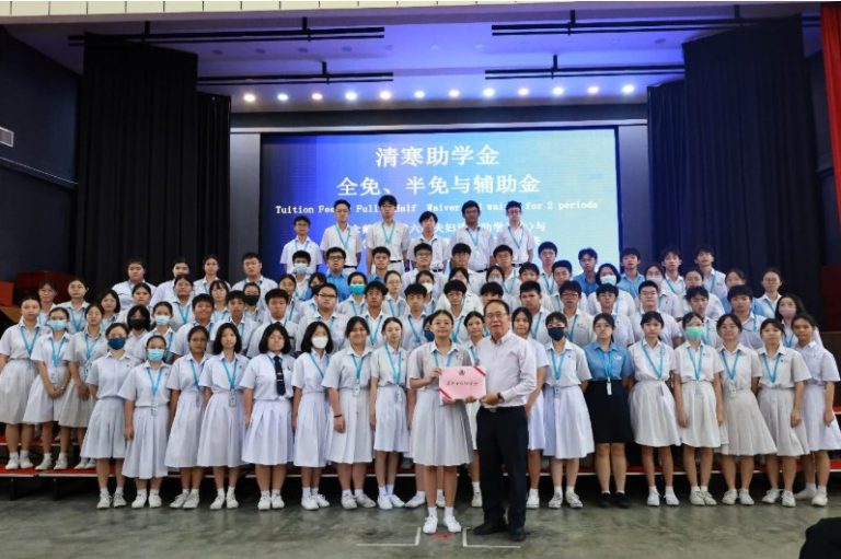 奖助学金颁奖礼