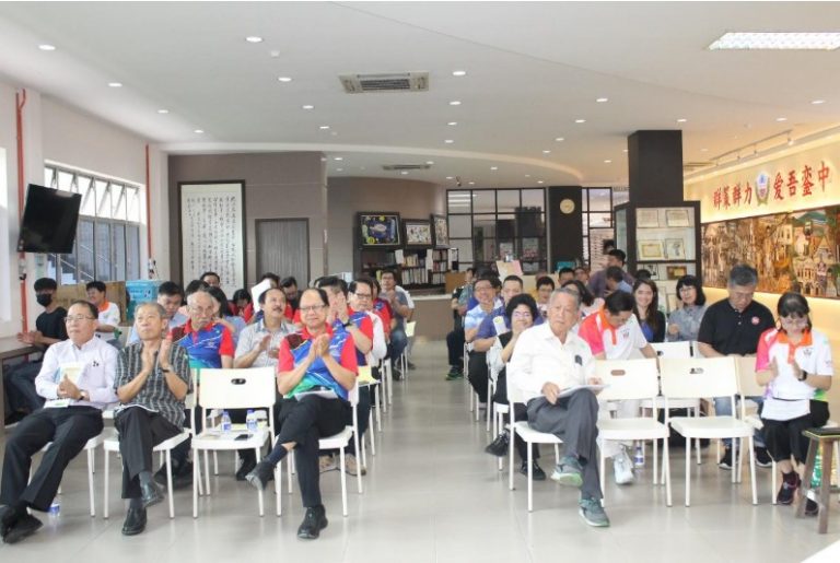 銮中第45届会员大会