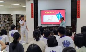 【导读分享会】
