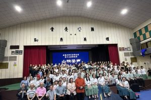 【居銮中华中学华乐团第十七届演奏会】《山响鎏声》