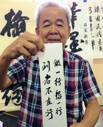 《黄天星书法作品》遗作展