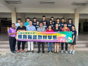 【国立东华大学跨国体育移地教学交流】
