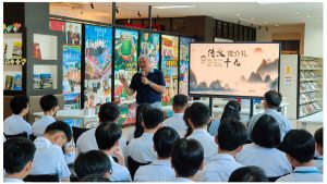《传火19–时光清浅处》散文集推介礼